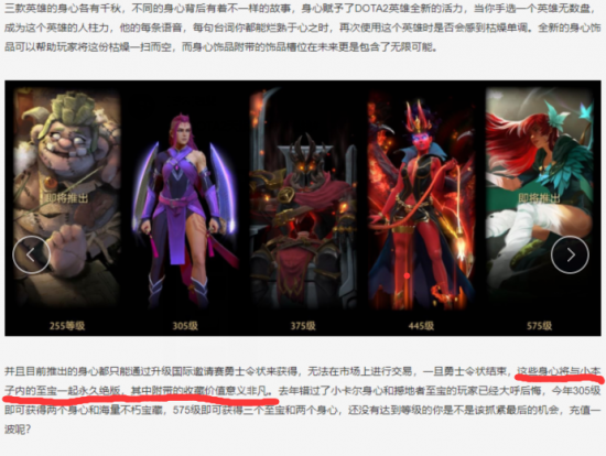 xertioN坦言未发挥水平：我们从未在这场赛事中展现真正实力